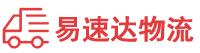 衡阳到伊州区物流公司